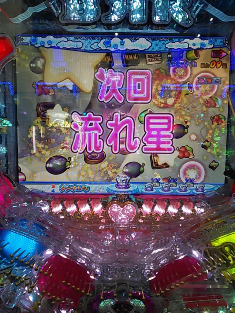 次回予告 パチンコ・パチスロ 悠遊道