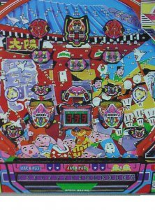 パチンコ機種回顧録 ワイワイワイ 安田一彦 パチンコ パチスロ 悠遊道