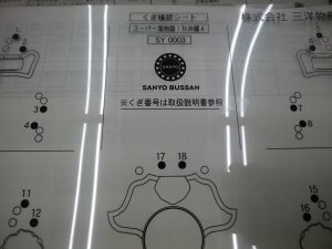 理不尽な出入禁止について 猫店長 パチンコ パチスロ 悠遊道