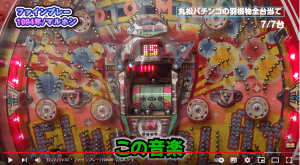 個人的羽根物ベスト4／万回転 | パチンコ・パチスロ 悠遊道