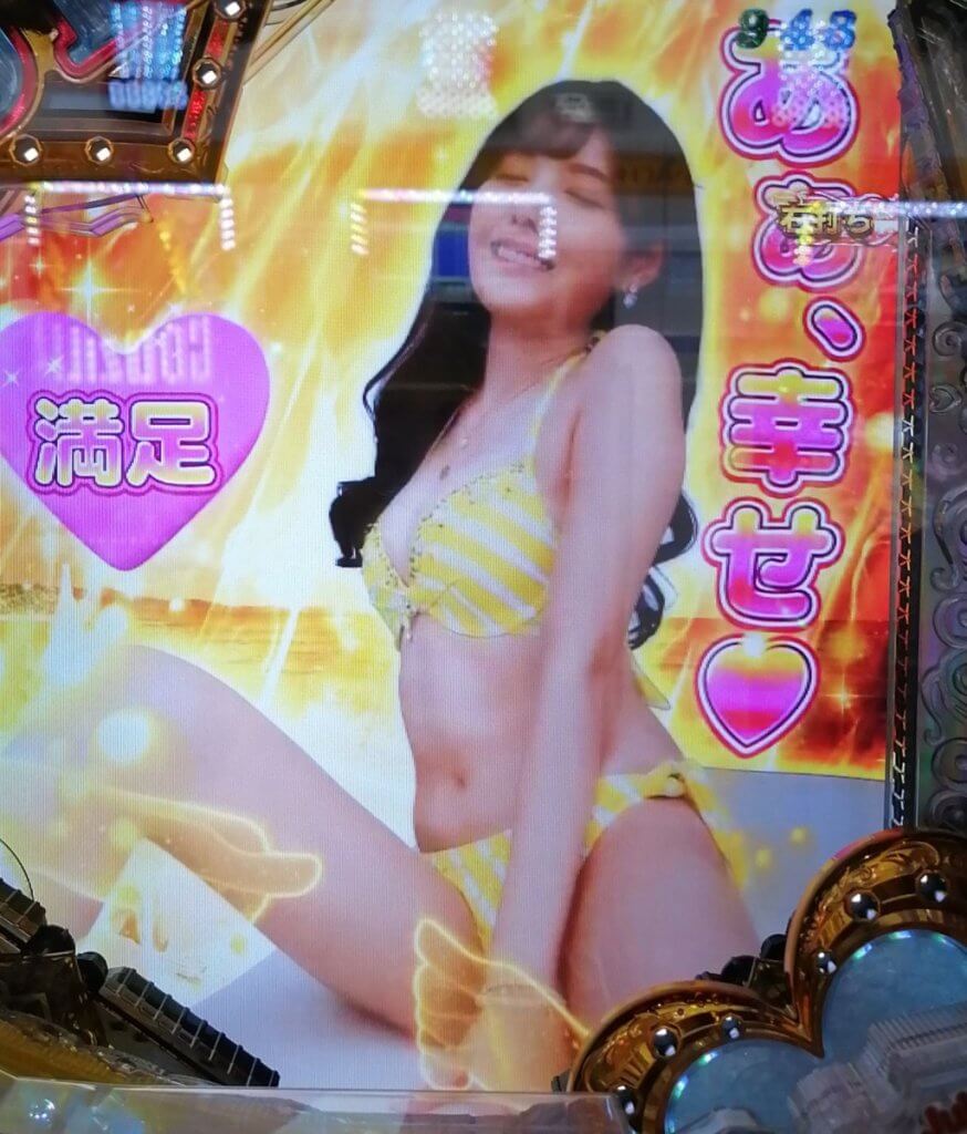 パチスロ・ナミ エロ 