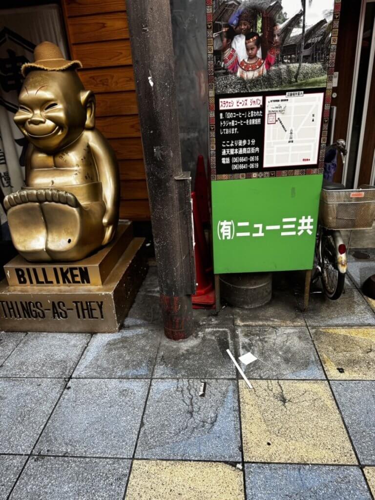 パチンコ台 海物語 パチンコ パチンコ実機 レトロ 昭和レトロ 三共